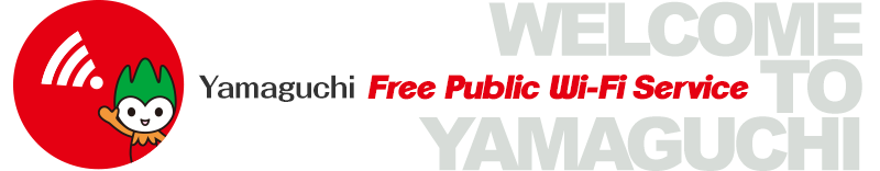 Yamaguchi Free Public Wi-Fi Service